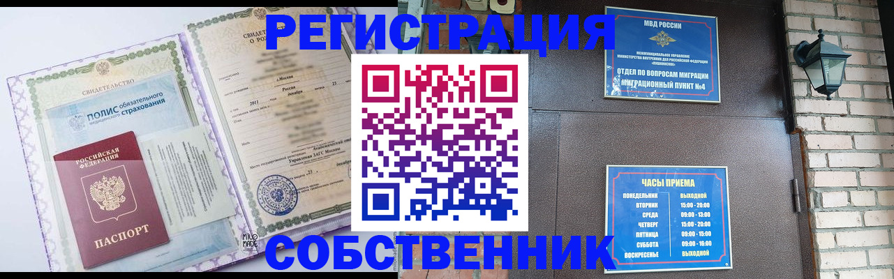 регистрация для дет. сада в Архангельске